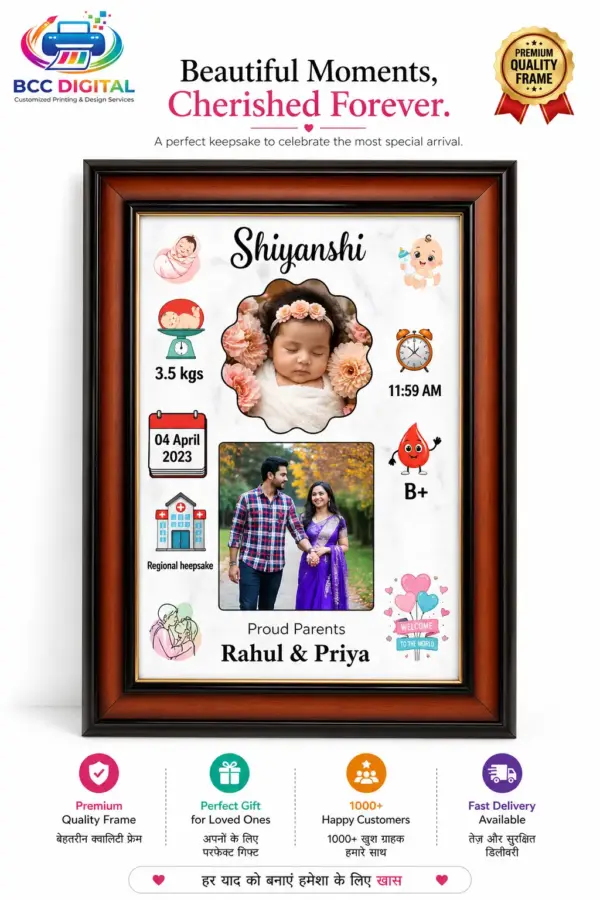 Customized Baby Birth Details Frame | Newborn Photo Frame Gift | Personalized Baby Keepsake